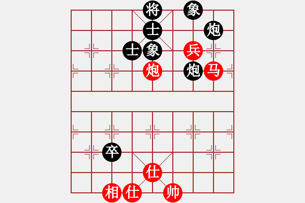 象棋棋譜圖片：江油倚天劍(8段)-和-海力克斯(9段) - 步數(shù)：120 