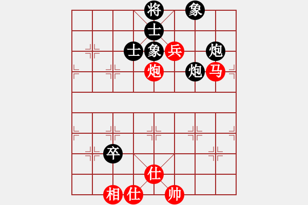 象棋棋譜圖片：江油倚天劍(8段)-和-海力克斯(9段) - 步數(shù)：130 