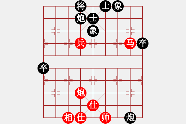 象棋棋譜圖片：江油倚天劍(8段)-和-海力克斯(9段) - 步數(shù)：80 