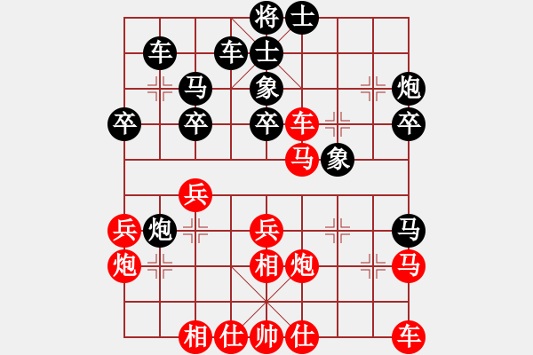 象棋棋谱图片：第三轮第3台谢岿先胜张彬.txt - 步数：30 