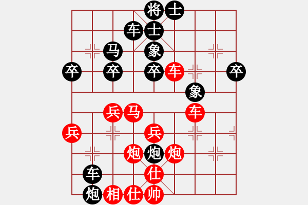 象棋棋谱图片：第三轮第3台谢岿先胜张彬.txt - 步数：40 