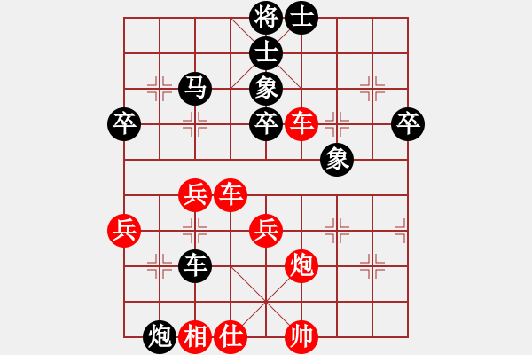 象棋棋谱图片：第三轮第3台谢岿先胜张彬.txt - 步数：50 