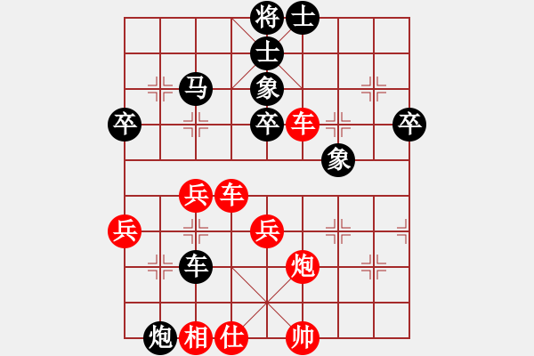 象棋棋譜圖片：第三輪第3臺謝巋先勝張彬.txt - 步數(shù)：50 