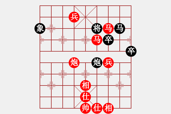 象棋棋譜圖片：梅花神機(jī)(9段)-勝-總受傷(5段) - 步數(shù)：100 