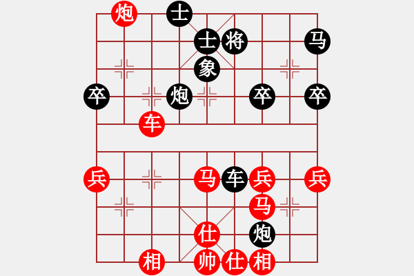 象棋棋譜圖片：梅花神機(jī)(9段)-勝-總受傷(5段) - 步數(shù)：40 