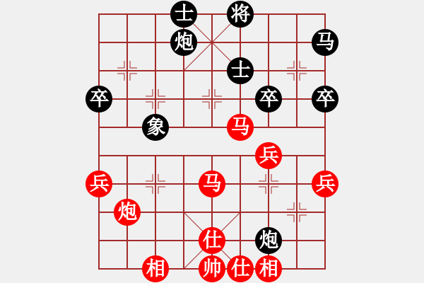 象棋棋譜圖片：梅花神機(jī)(9段)-勝-總受傷(5段) - 步數(shù)：50 