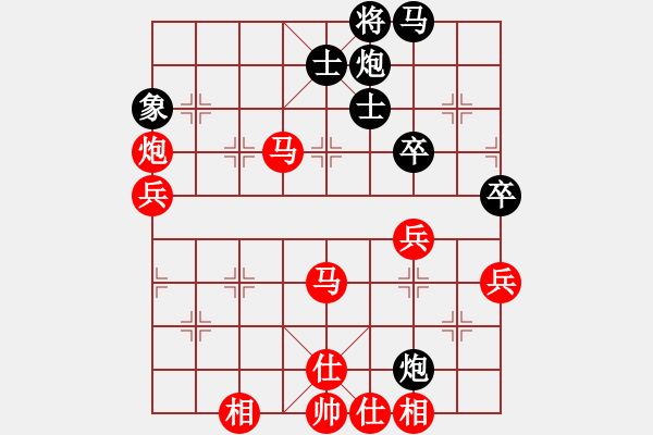 象棋棋譜圖片：梅花神機(jī)(9段)-勝-總受傷(5段) - 步數(shù)：60 