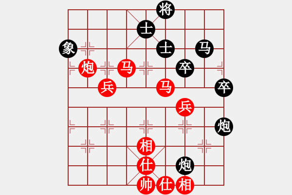 象棋棋譜圖片：梅花神機(jī)(9段)-勝-總受傷(5段) - 步數(shù)：70 