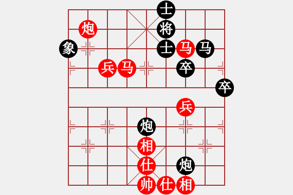 象棋棋譜圖片：梅花神機(jī)(9段)-勝-總受傷(5段) - 步數(shù)：80 