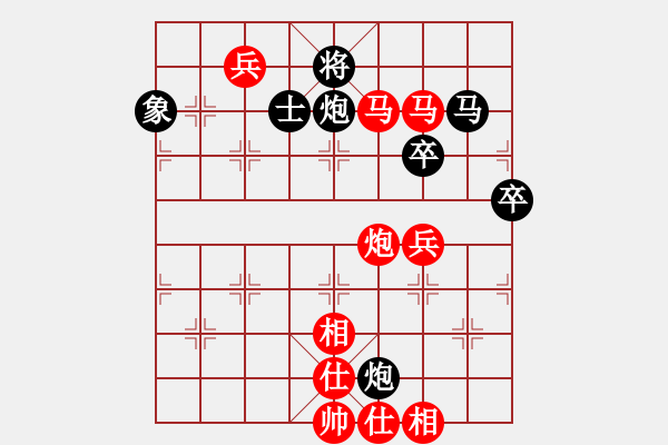 象棋棋譜圖片：梅花神機(jī)(9段)-勝-總受傷(5段) - 步數(shù)：90 