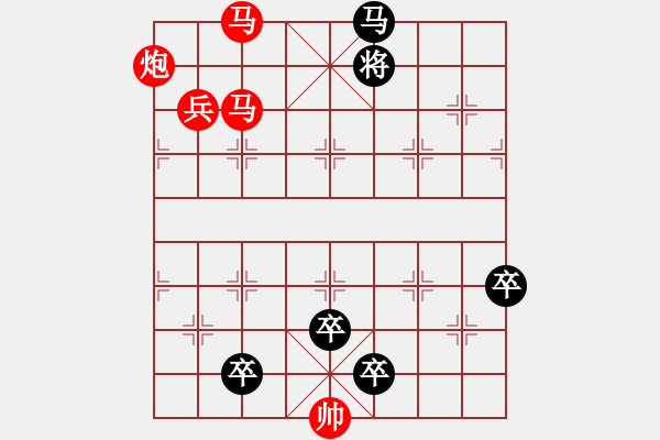 象棋棋譜圖片：未知的棋手紅 （對） 未知的棋手黑 - 步數(shù)：0 