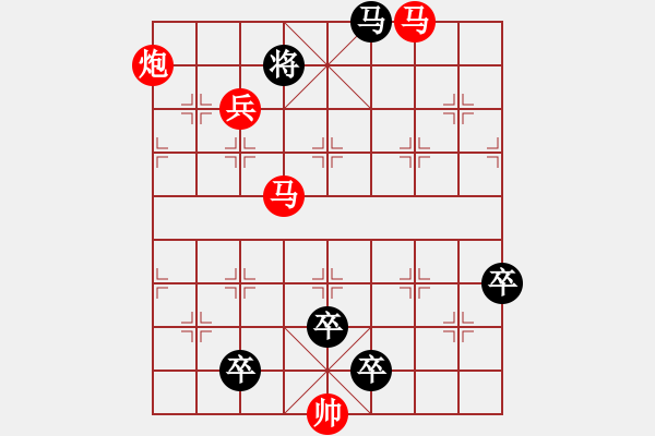 象棋棋譜圖片：未知的棋手紅 （對） 未知的棋手黑 - 步數(shù)：20 