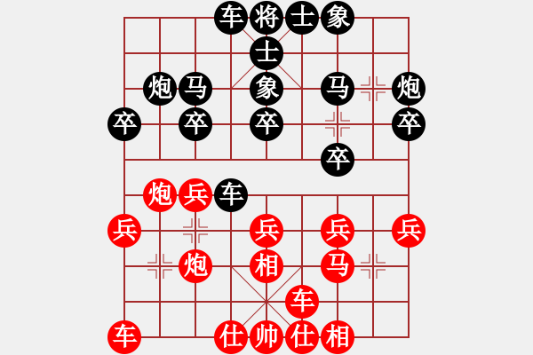 象棋棋譜圖片：遂寧花槍(6級(jí))-勝-大力金剛指(5級(jí)) - 步數(shù)：20 