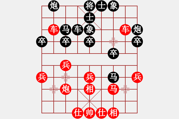 象棋棋譜圖片：遂寧花槍(6級(jí))-勝-大力金剛指(5級(jí)) - 步數(shù)：30 