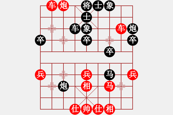 象棋棋譜圖片：遂寧花槍(6級(jí))-勝-大力金剛指(5級(jí)) - 步數(shù)：40 