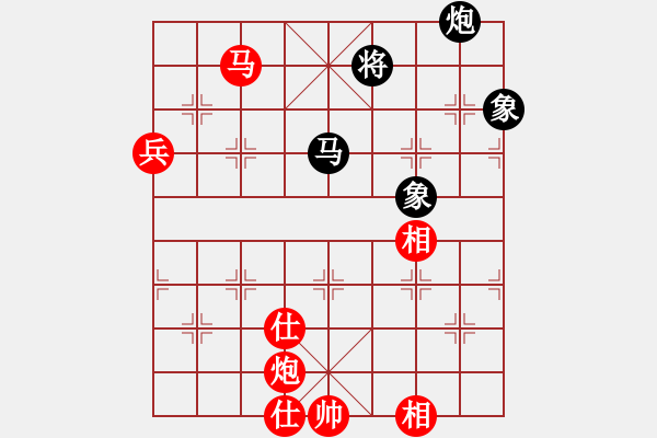 象棋棋譜圖片：最愛黃方怡(7段)-勝-工丁(7段) - 步數(shù)：130 