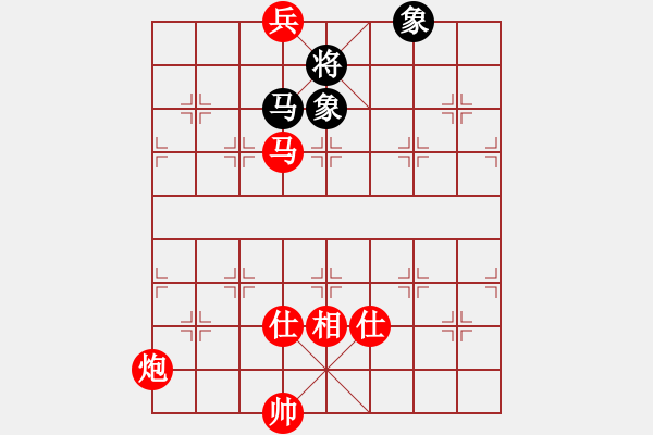 象棋棋譜圖片：最愛黃方怡(7段)-勝-工丁(7段) - 步數(shù)：190 