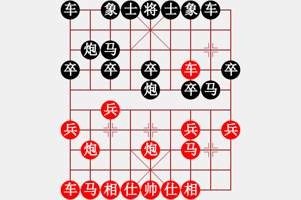 象棋棋譜圖片：最愛黃方怡(7段)-勝-工丁(7段) - 步數(shù)：20 