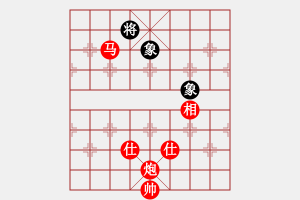 象棋棋譜圖片：最愛黃方怡(7段)-勝-工丁(7段) - 步數(shù)：220 