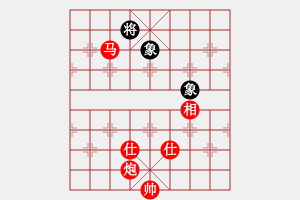 象棋棋譜圖片：最愛黃方怡(7段)-勝-工丁(7段) - 步數(shù)：221 