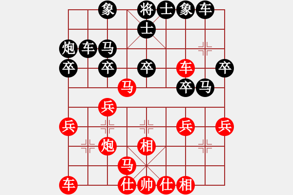 象棋棋譜圖片：最愛黃方怡(7段)-勝-工丁(7段) - 步數(shù)：30 