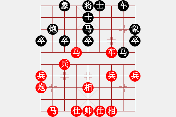 象棋棋譜圖片：最愛黃方怡(7段)-勝-工丁(7段) - 步數(shù)：40 