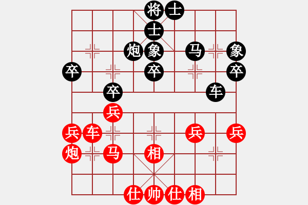 象棋棋譜圖片：最愛黃方怡(7段)-勝-工丁(7段) - 步數(shù)：50 