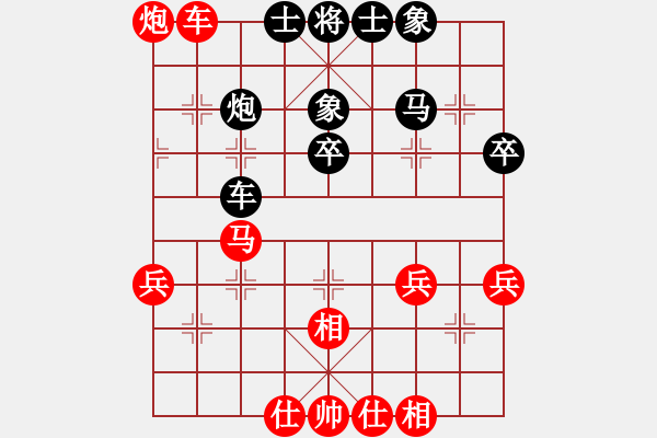 象棋棋譜圖片：最愛黃方怡(7段)-勝-工丁(7段) - 步數(shù)：60 