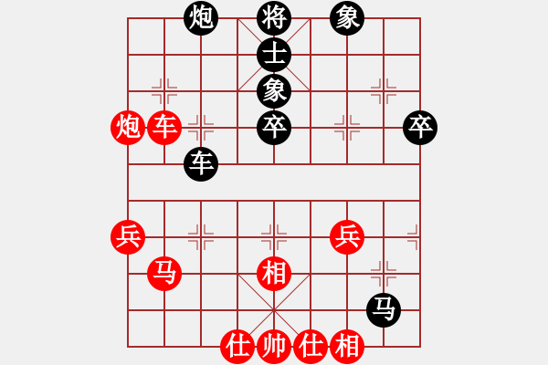 象棋棋譜圖片：最愛黃方怡(7段)-勝-工丁(7段) - 步數(shù)：70 