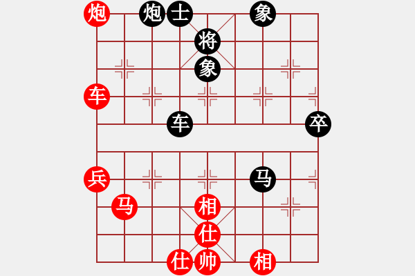 象棋棋譜圖片：最愛黃方怡(7段)-勝-工丁(7段) - 步數(shù)：80 