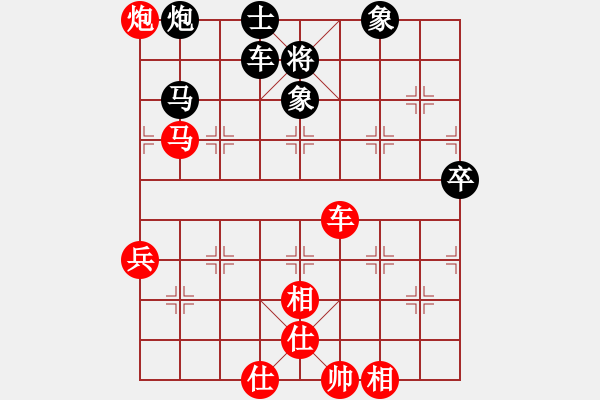 象棋棋譜圖片：最愛黃方怡(7段)-勝-工丁(7段) - 步數(shù)：90 