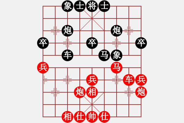 象棋棋谱图片：玉思源 先和 陈幸琳 - 步数：40 