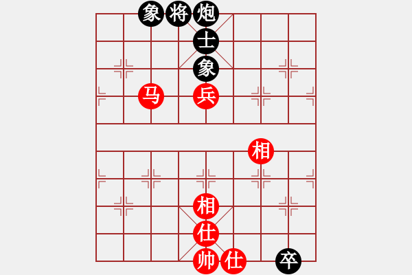 象棋棋譜圖片：qwertyuibv(9星)-和-往事多開狗(9星) - 步數(shù)：160 