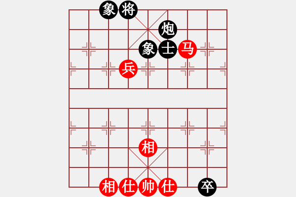 象棋棋譜圖片：qwertyuibv(9星)-和-往事多開狗(9星) - 步數(shù)：190 