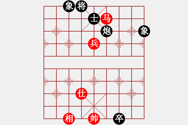 象棋棋譜圖片：qwertyuibv(9星)-和-往事多開狗(9星) - 步數(shù)：250 