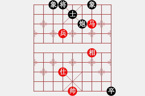 象棋棋譜圖片：qwertyuibv(9星)-和-往事多開狗(9星) - 步數(shù)：260 