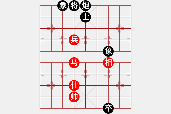 象棋棋譜圖片：qwertyuibv(9星)-和-往事多開狗(9星) - 步數(shù)：280 