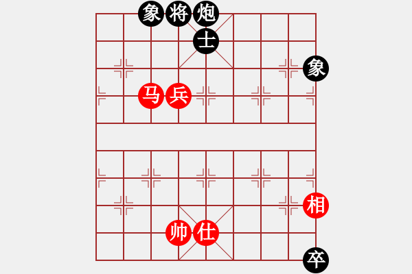 象棋棋譜圖片：qwertyuibv(9星)-和-往事多開狗(9星) - 步數(shù)：290 