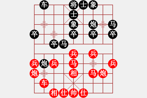 象棋棋譜圖片：qwertyuibv(9星)-和-往事多開狗(9星) - 步數(shù)：30 