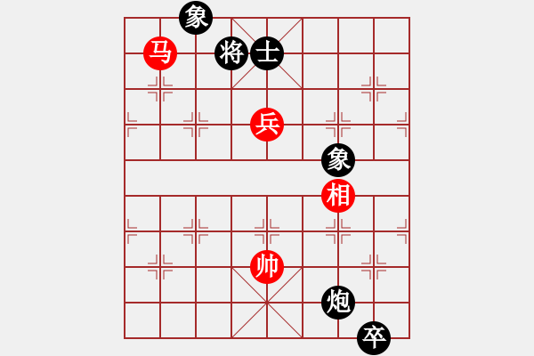 象棋棋譜圖片：qwertyuibv(9星)-和-往事多開狗(9星) - 步數(shù)：300 