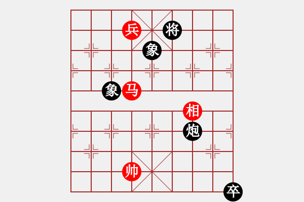 象棋棋譜圖片：qwertyuibv(9星)-和-往事多開狗(9星) - 步數(shù)：340 