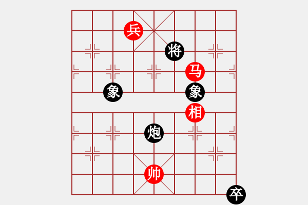 象棋棋譜圖片：qwertyuibv(9星)-和-往事多開狗(9星) - 步數(shù)：350 