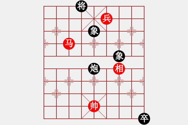 象棋棋譜圖片：qwertyuibv(9星)-和-往事多開狗(9星) - 步數(shù)：370 