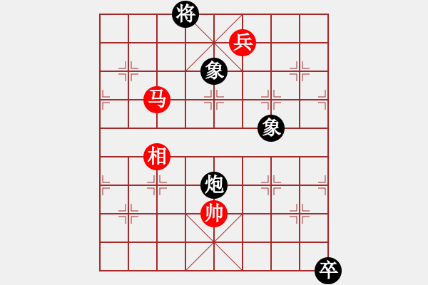 象棋棋譜圖片：qwertyuibv(9星)-和-往事多開狗(9星) - 步數(shù)：380 