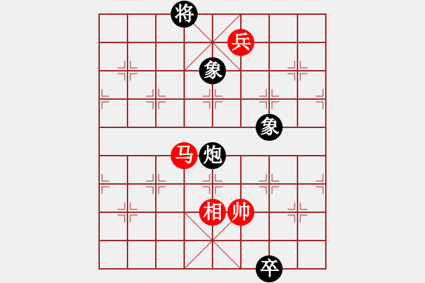 象棋棋譜圖片：qwertyuibv(9星)-和-往事多開狗(9星) - 步數(shù)：390 