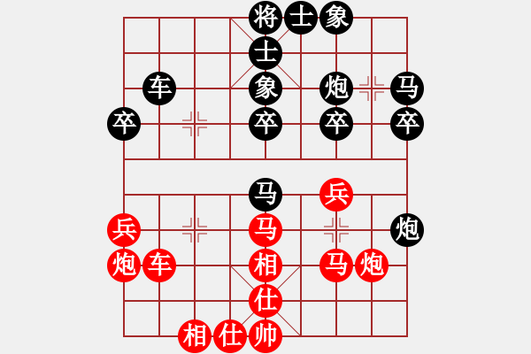 象棋棋譜圖片：qwertyuibv(9星)-和-往事多開狗(9星) - 步數(shù)：40 