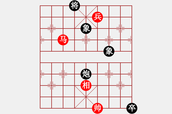 象棋棋譜圖片：qwertyuibv(9星)-和-往事多開狗(9星) - 步數(shù)：400 