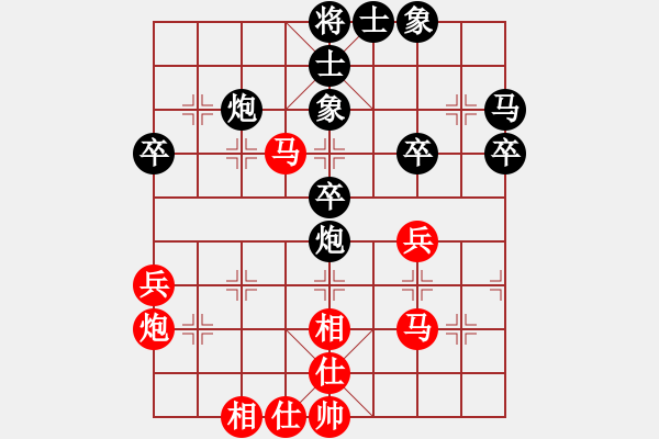 象棋棋譜圖片：qwertyuibv(9星)-和-往事多開狗(9星) - 步數(shù)：50 