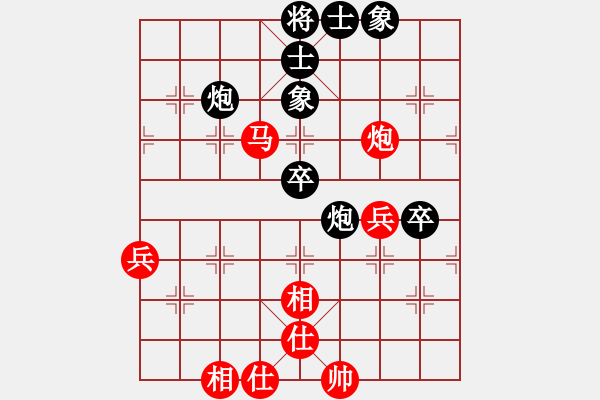 象棋棋譜圖片：qwertyuibv(9星)-和-往事多開狗(9星) - 步數(shù)：60 