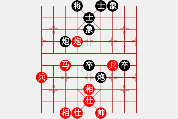 象棋棋譜圖片：qwertyuibv(9星)-和-往事多開狗(9星) - 步數(shù)：70 